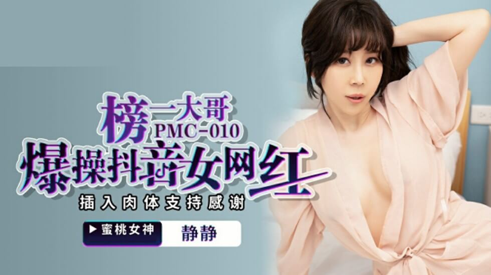 女友回老家了我約她閨蜜出來偷情對白刺激無比