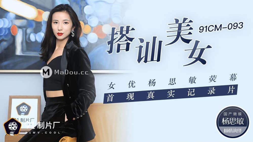 电竞酒店下铺视频