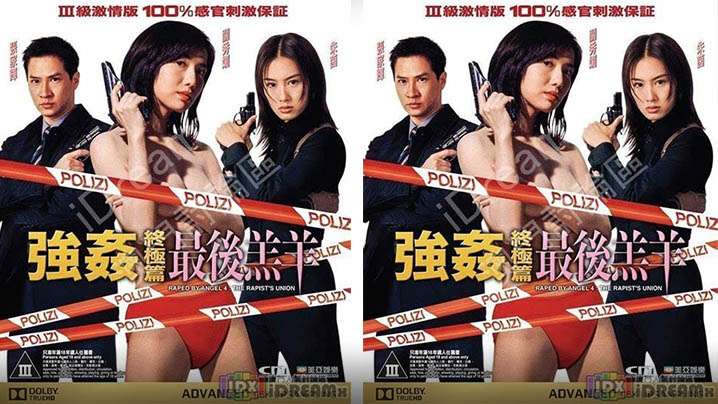 【真实户外勾搭】故意坐在陌生男旁边用脚挑逗！