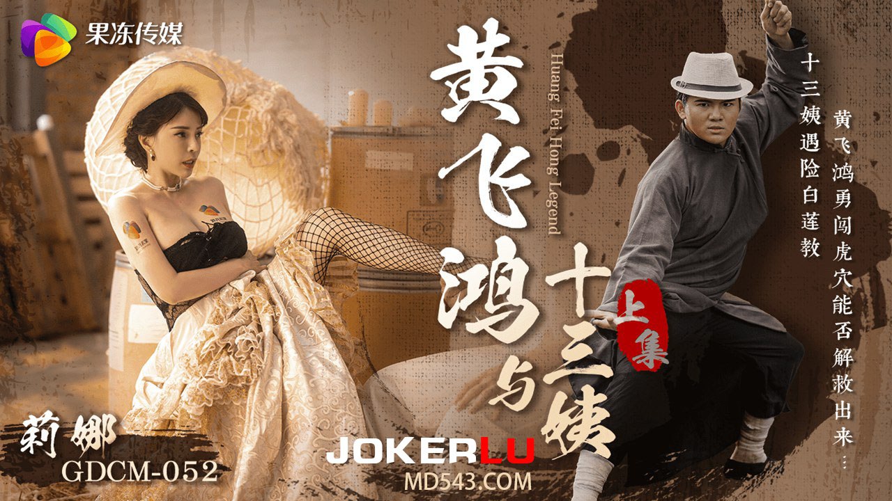 特别顶得少数民族妹子