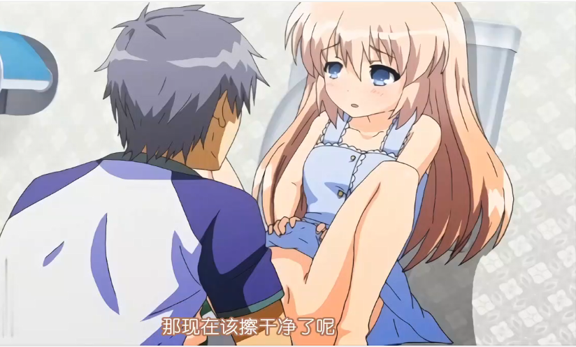 INU008 中文字幕 (PRESTIGE)东京Blue Dog 07 樱花绘理 桜花えり