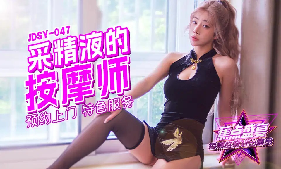 重磅福利 劲爆泄密不敢相信！20232024居然还有裸贷的！卖力配合自慰高潮喷水撒尿！[21:58]