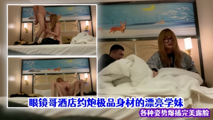 东门晶晶老师体验