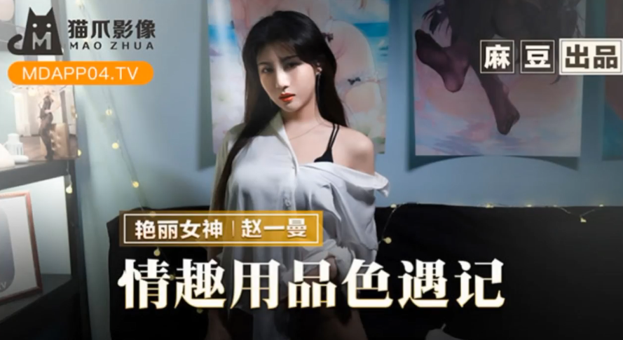 海角大神长腿性感小姨 户外野战小姨的逼好紧 看她意犹未尽的样子感觉自己被干了