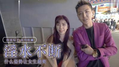 极品黑丝长腿妹主动骑乘！紧致小穴疯狂吞吐肉棒，贴心服务男友内射高潮