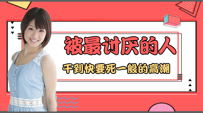 原创大神 大咪咪 新作！嫂子不开心？小叔子主动前去讨好 骑乘口交卖力操 巨乳晃到翻哄到喷水！