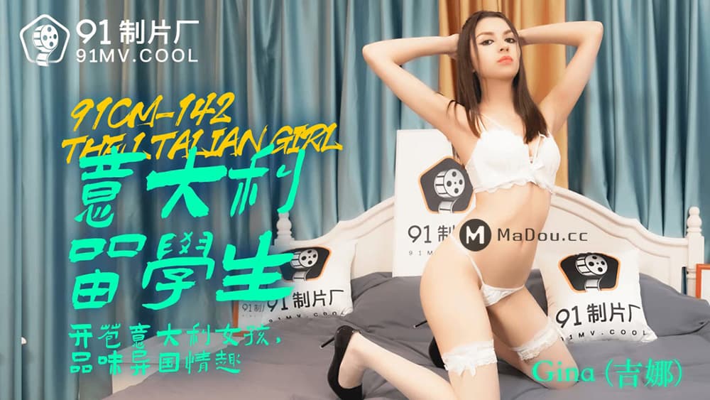 HAT9364 [Maximus Jandari] The Milking Ward Brigitte [中文字幕]