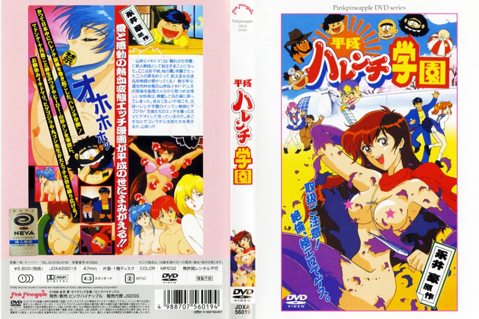 [HD] EKDV798 原本只是想嘗試援交的陰沉抖M辣妹，意外迷上大叔的大雞雞，從此主動跑去他家，變成淫蕩壞壞女孩 藍瀨美奈【MP4 6.07GB】