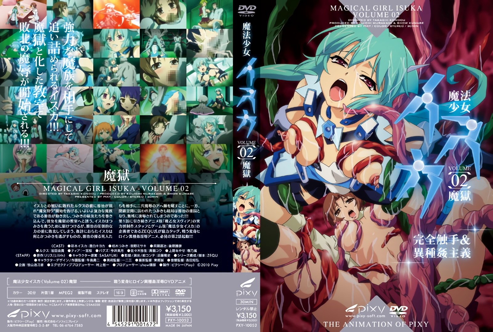 最重要的結果是與大紅牛奶pororin的大策略達到了100 的合同利率！人壽保險的巨大乳房值得一看！下午的生奶油枕頭生意！M杯128厘米碼頭