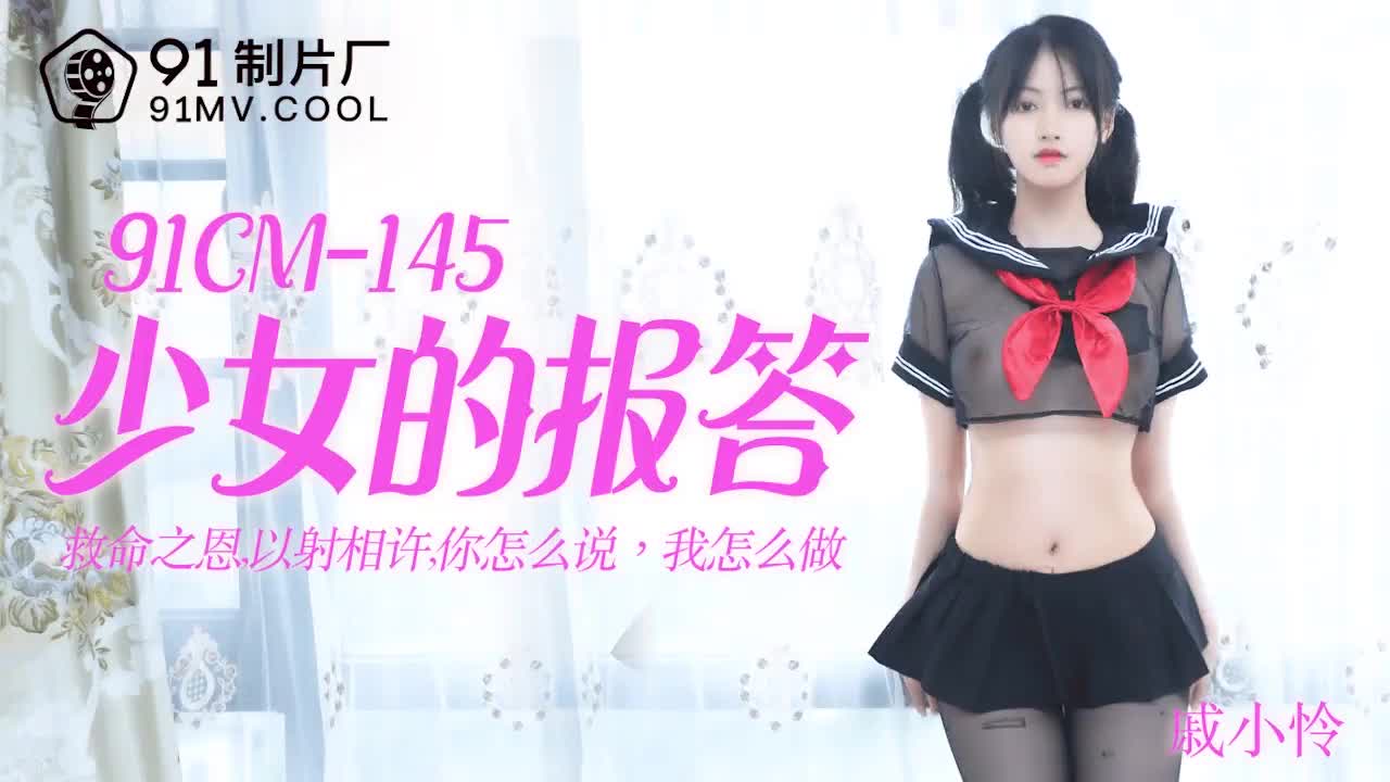 SSNI819受尊敬的老年大学教授ShionYumi训练的束缚NTR巨乳女大学生夕美紫苑