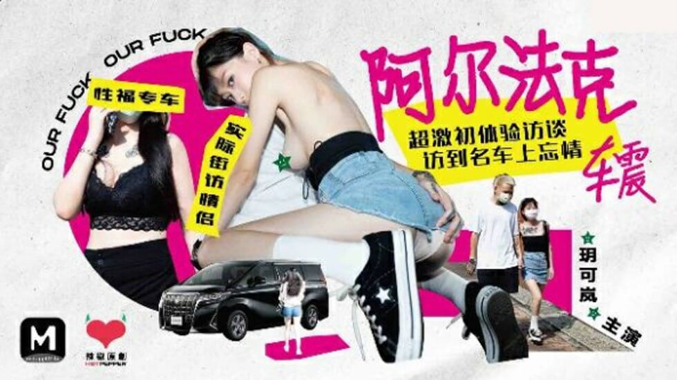 [SD 0.9G] PMGG018 界隈No.1美ッ痴女G乳お姉さま と濃厚生ハメ撮影会 甘 い淫語で好きピを翻弄 美ケツマ コに濃厚ザー汁注入で大バズ確定SEX！【しほり】 平手志帆梨