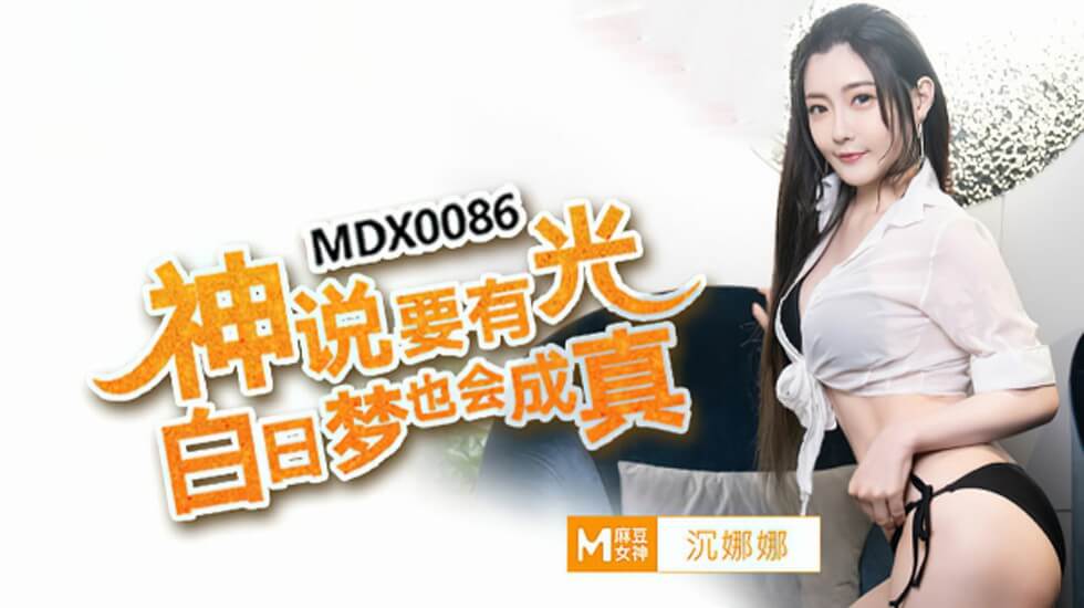 原創 【MP4】[11.19]国产传媒每日好片30支推荐合集A