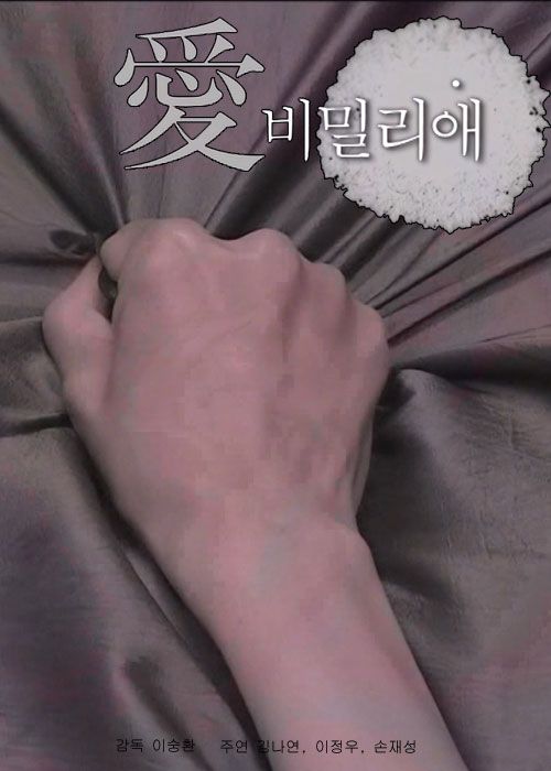 新作 [有碼] [HD 5.4G] [中字] CAWD884 在邻居的垃圾屋里被异臭中年大叔用大量精液内射，连续射击55发被搞怀孕的纯洁女大学生 黑岛玲衣