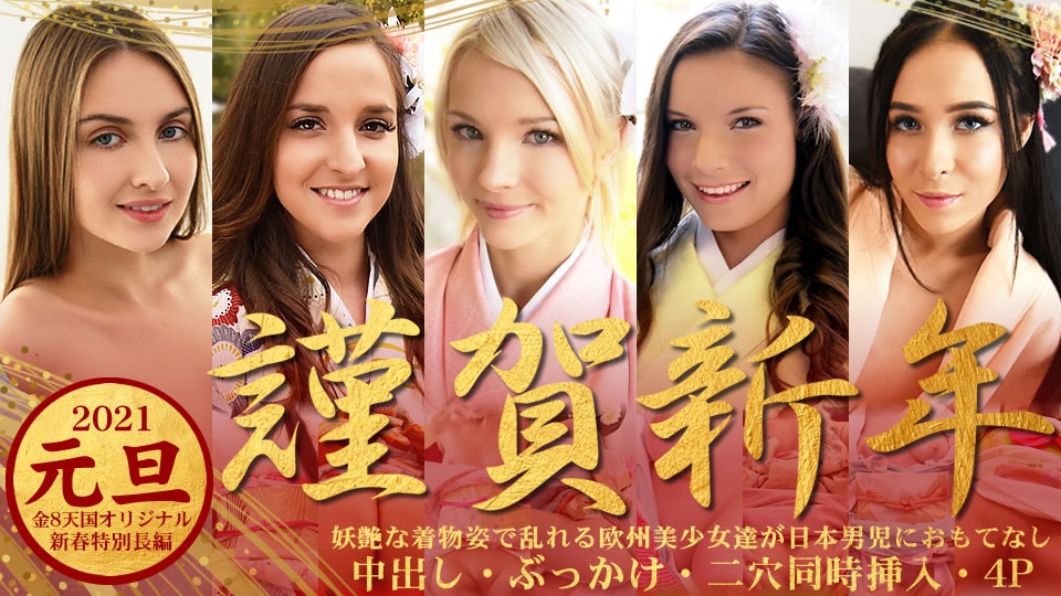 [SD 1.4G] GARA016 絶叫凌 レ プ 強 される人妻 旦那の多額借金でカタに犯 れ続けた悲哀妻。拉致されて媚薬ブチ込み4P輪 ！！ 波多野結衣