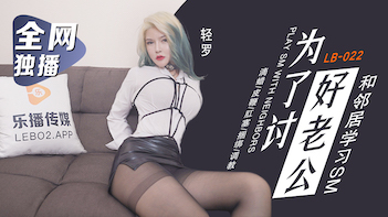 我欺負她丈夫的令人毛骨悚然的老闆有一個超性愛的傢伙，太神奇了，我成為了肉廁所