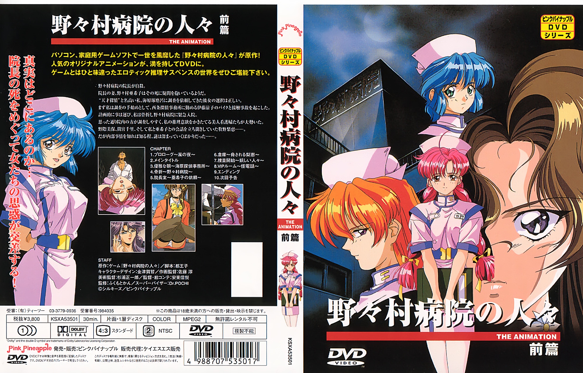 NACR833 [自提征用]童贞的弟弟性教育！素股直到不小心第一次中出 森日向子