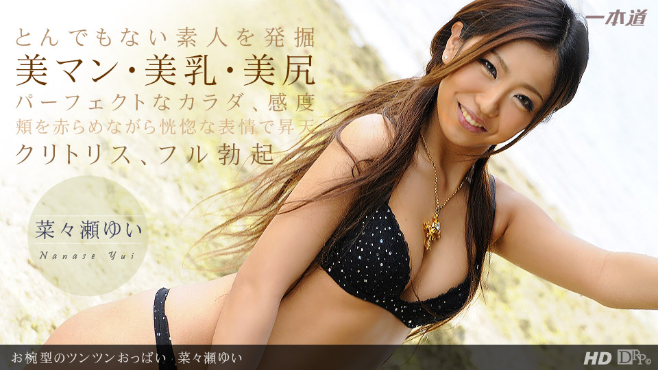 沒有胸罩美麗的大胸部poyoung poyoung boob date natsukawa ayumi