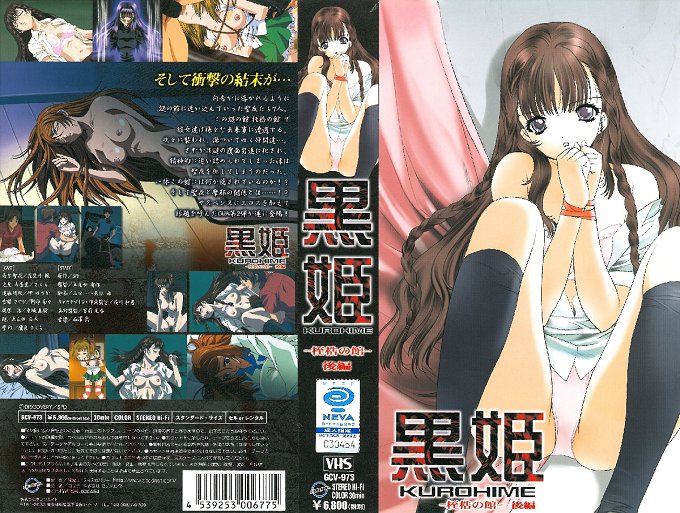 MIAA556 水果派学妹沦陷魅魔前辈的射精地狱 淫汁狂喷高潮痉挛