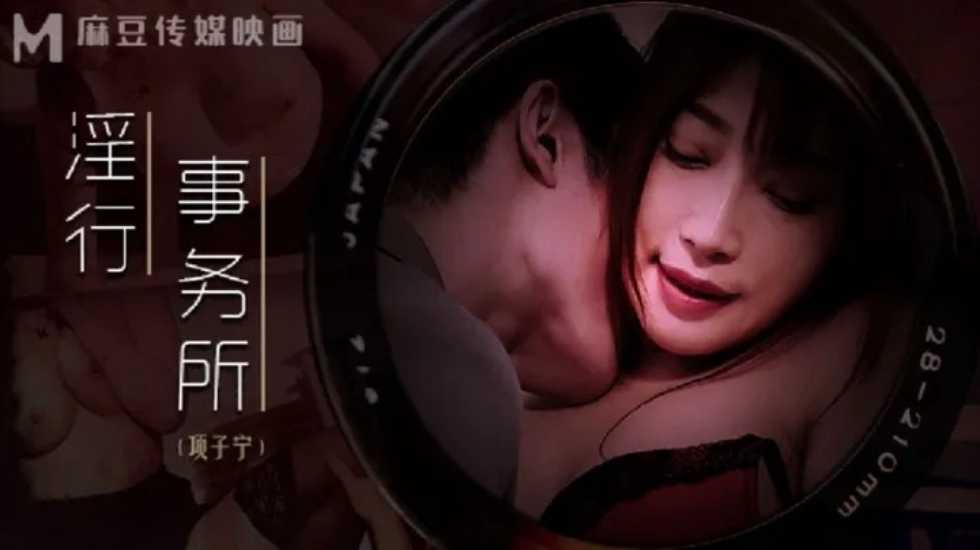 [有碼] 【MP4 2.12GB】MIDA353 規定禁止實戰卻偷偷與巨乳風俗妹幹5次【高清中文】