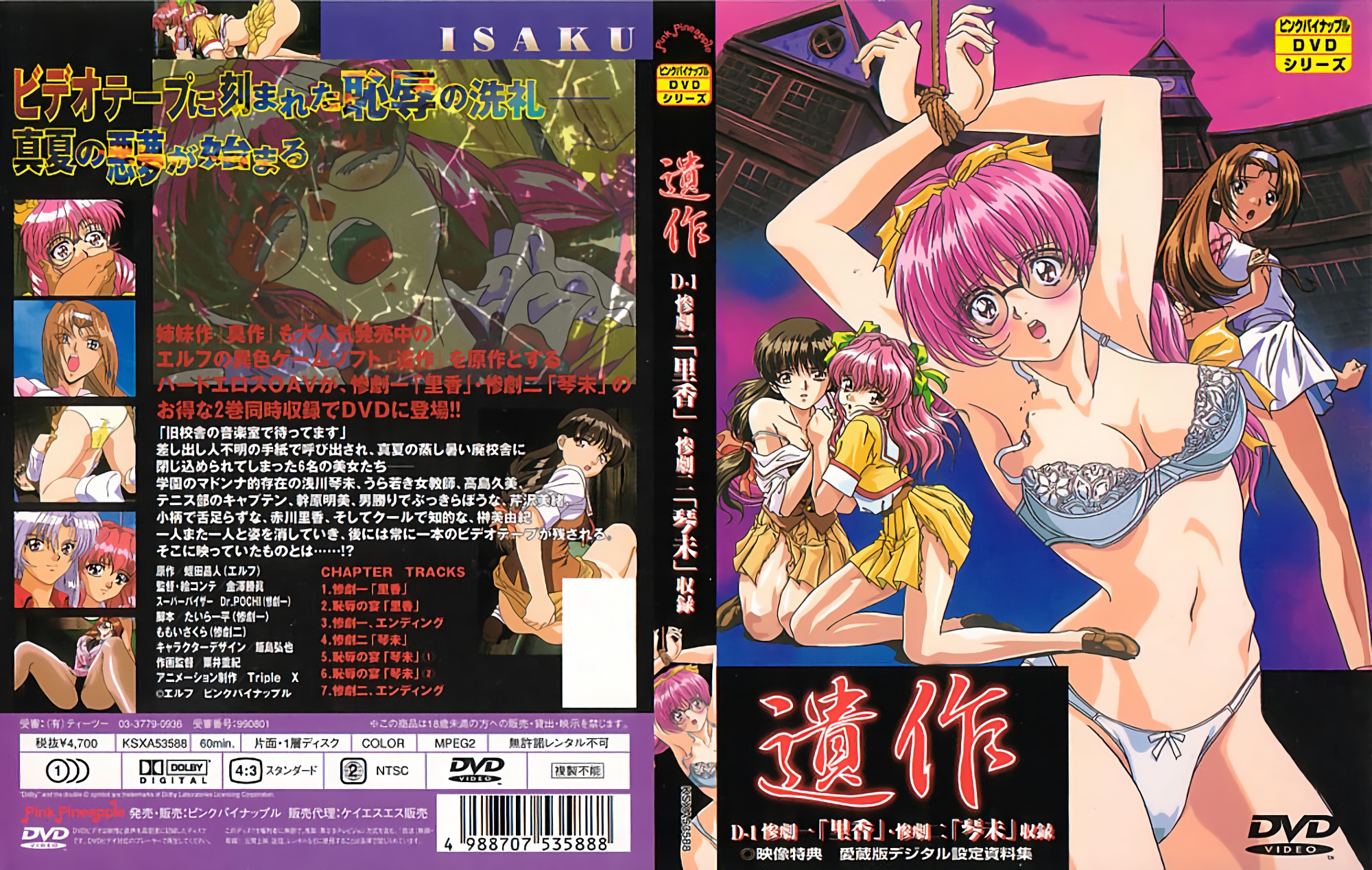 272 31:28HDS级身材长腿美鲍网黄御姐香月怜 RenKatsuki新作流出亚洲女孩3P