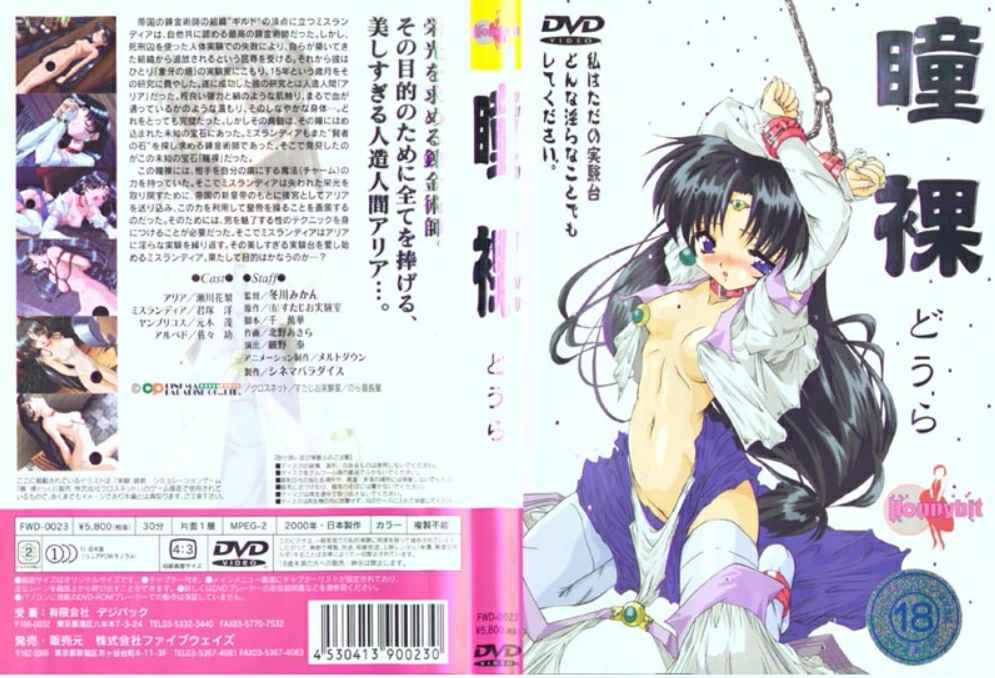 乱伦大神 相依为命的母子 跳蛋调教饥渴骚妈 骚穴湿滑淫水泛滥 肥臀后入激情满满！