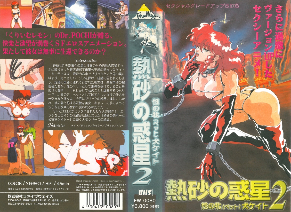 [亞洲無碼] 【77】精品酒吧女则全景愉拍 水晶高跟鞋无毛骚逼尿开叉整个屁股上全是尿