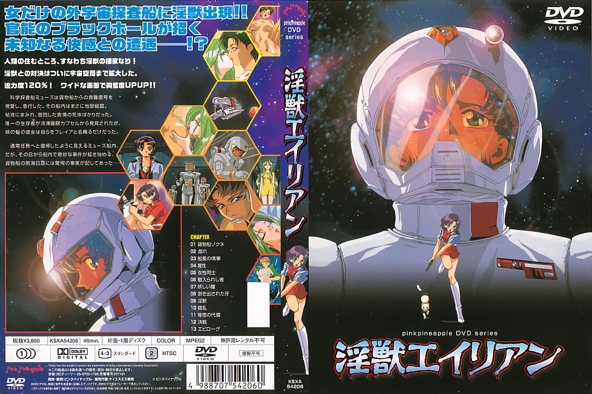 I Fuck My Stepsister Stuck Under