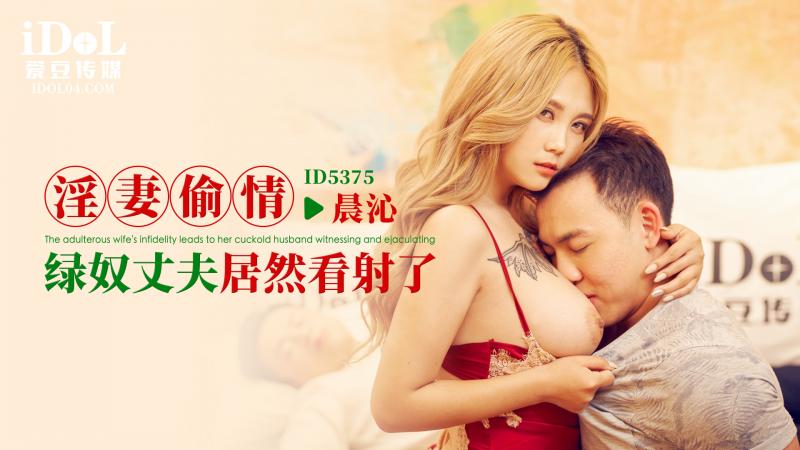 虎牙热门女主播小软软土豪万元定制大尺度裸舞自慰出水