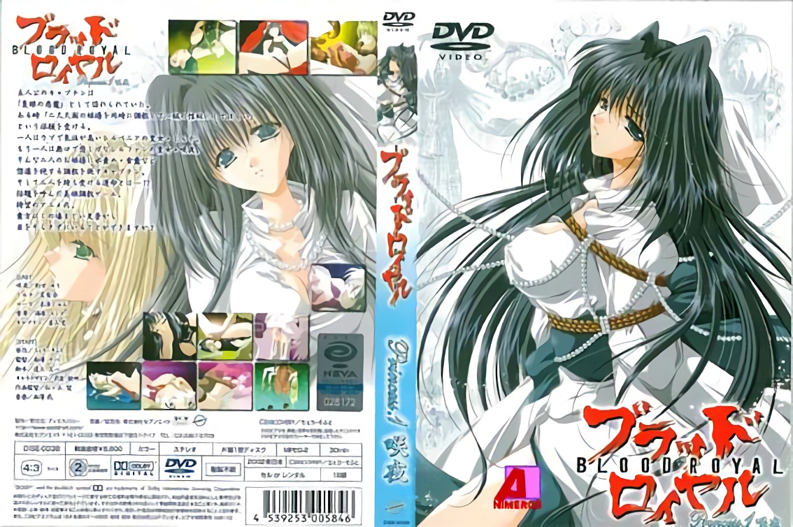 新作 [HD 4.24G] EBON002 シリーズ累計販売数11万部越えの人気作品を映像化！つよかわ妹 強 らぶ交尾 椿りか