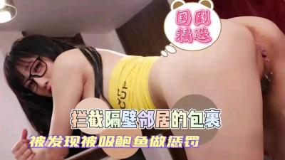 MIBB065 极品淫荡巨乳！死不脱衣被猛干到高潮喷水！
