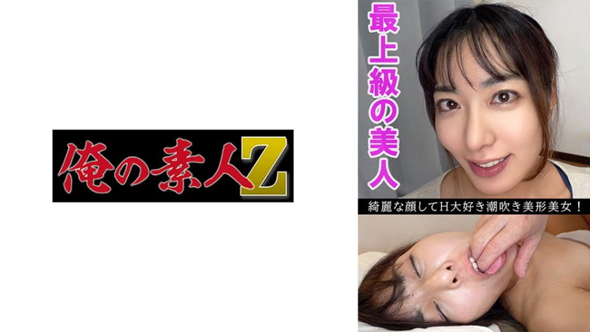 马赛克SIRO5550 在公司，冷静沉稳的渚酱，为了发泄压抑的，露出平时不露的脏脸，用演员的严肃技术！！网上AV应用AV体验拍摄2439