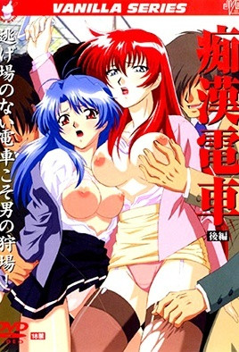 MDX0188 利诱缺钱的大嫂 趁兄睡着激情打炮 雪千夏