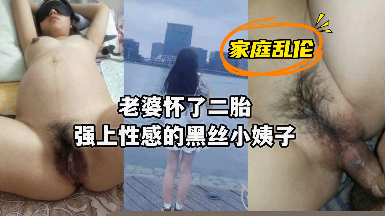 鄰家反差台妹淫欲榨汁機 9 babeneso