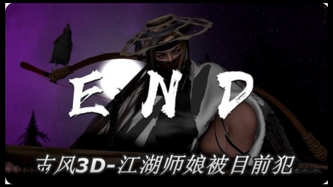 DJJJ014流出 女王蹂躙地獄 vol.14 華麗なる長身女王様の屈辱的な崩壊 ドS女が濃厚淫汁垂れ流し逝く瞬間