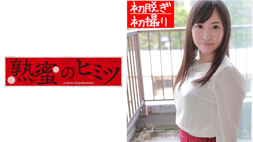 NHDTC060 在温泉旅馆等待立即发生性关系。强烈想要诞生的巨乳受虐狂女孩。在性欲旺盛的高大阴户内多次中出。