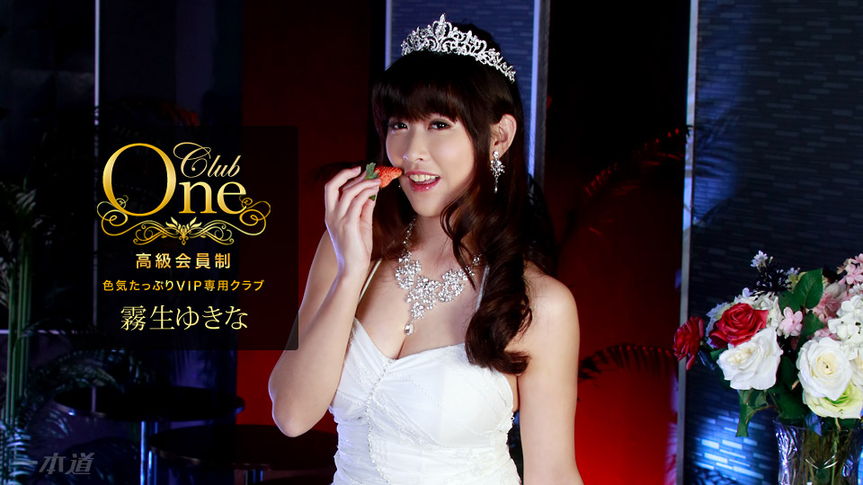 【中文字幕】安靜的音樂學院學生被火車猥褻者盯上,超越恐懼的快感無法停止高潮黑島麗 SONE187