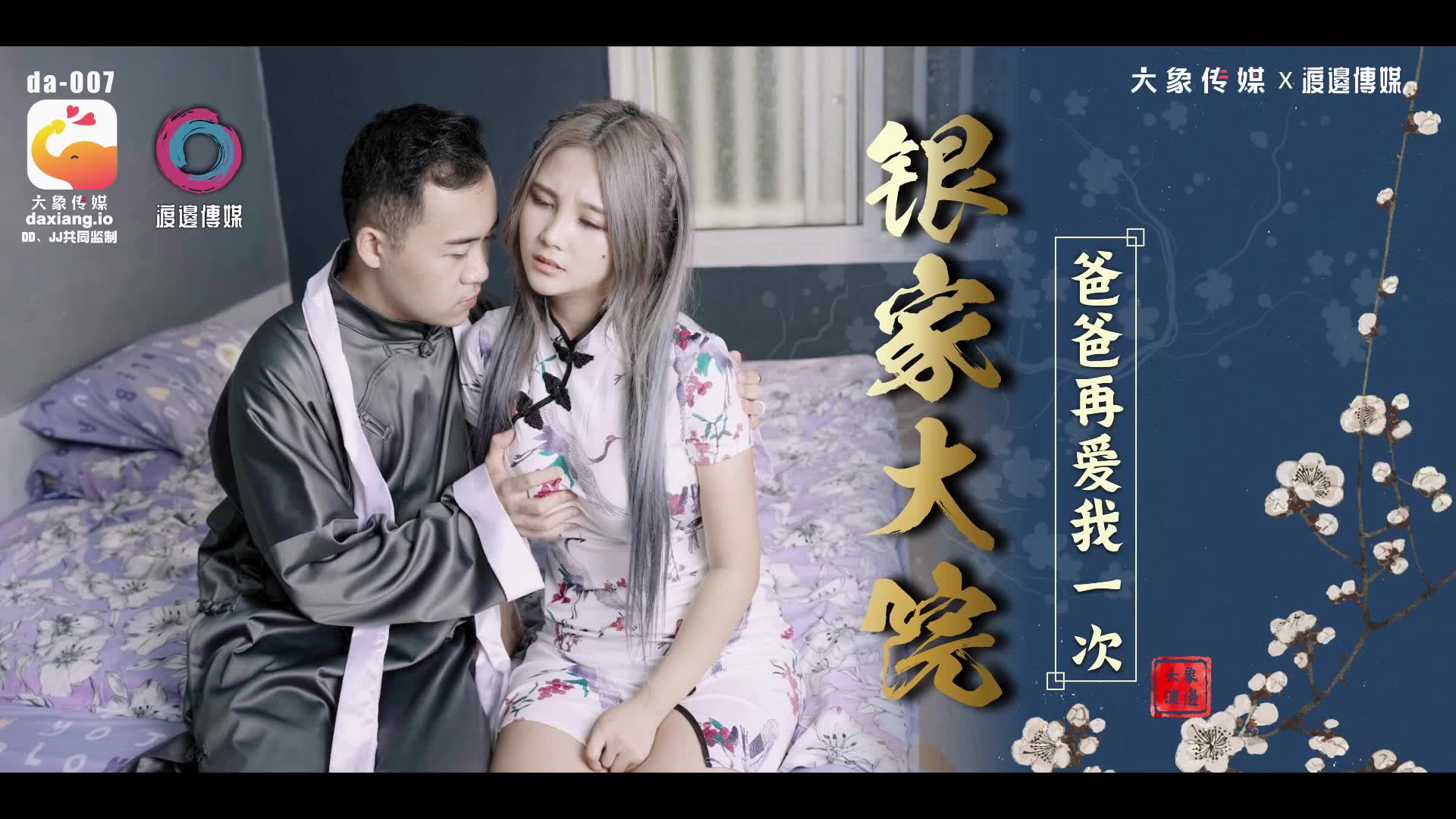 與對面房間的美巨乳女性隱瞞男友持續性交 墮落成為從順性欲處理肉便器 八蜜凛 FSDSS783