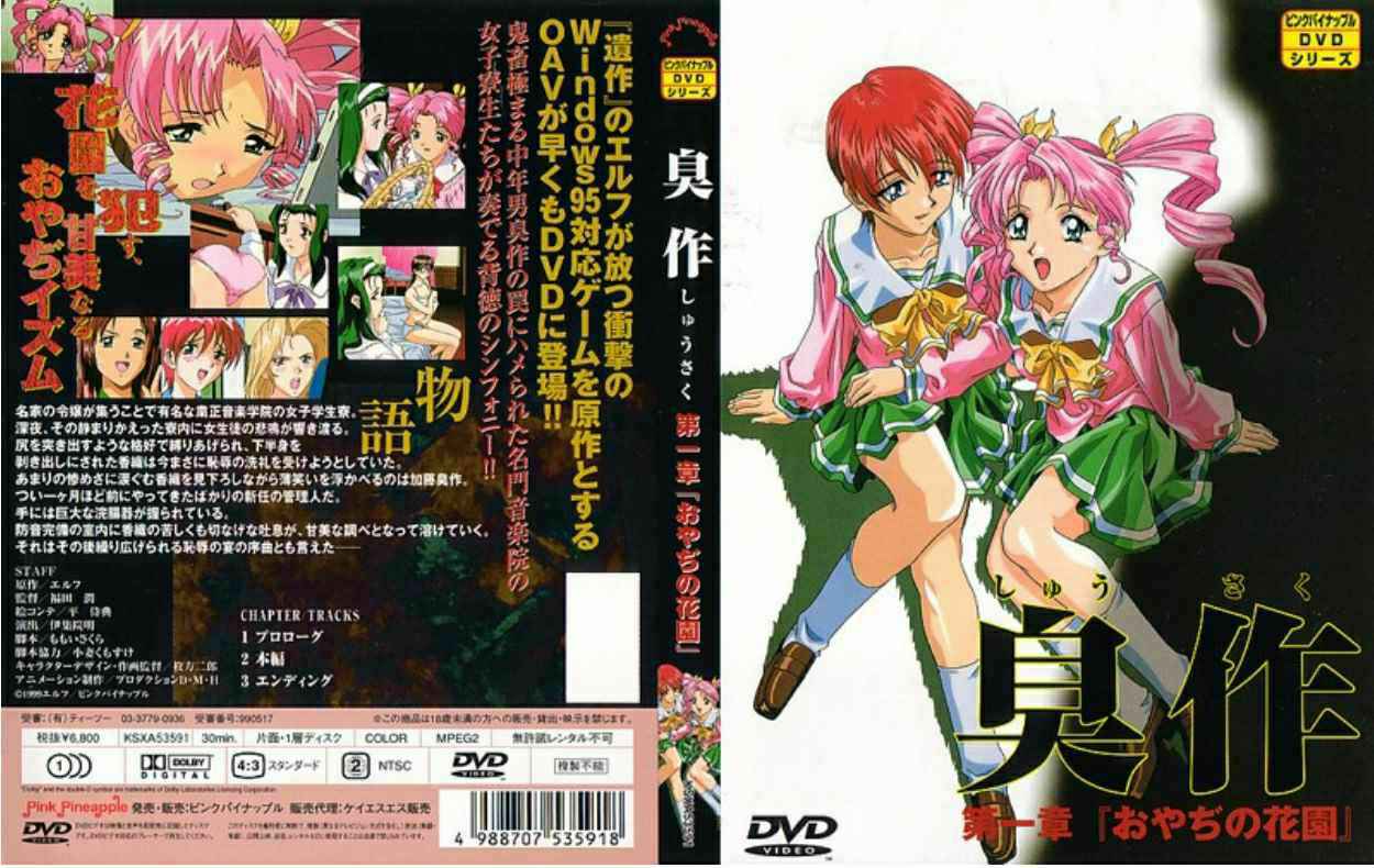 NKKD356 我的妻子 30岁 在打工时被打工者 20岁 引诱 我非常嫉妒，请将其作为成人视频发布。 NKKD356