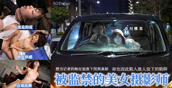 FC2PPV1083591疯狂性爱清纯校服下满满高潮射精