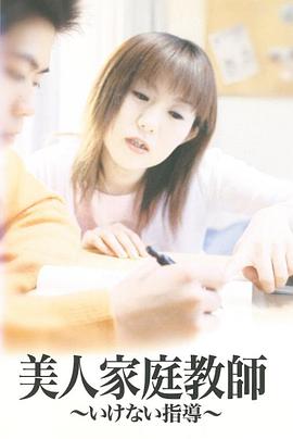 [亞洲無碼] 【免费精品】唐雨菲留校女同学被保安强奸_巨乳校花被恶男给玷污 [29:06]