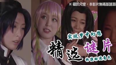 乱伦系列 真实叔嫂乱伦事件 禽兽弟弟接嫂子回家路上，直接在车上抚摸调情车震 口交鸡巴后直接插入骚逼内射嫂子