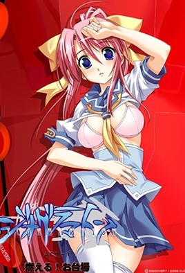 日本字幕 SONE912 最强巨乳美少女的乳交夹射 濑户环奈