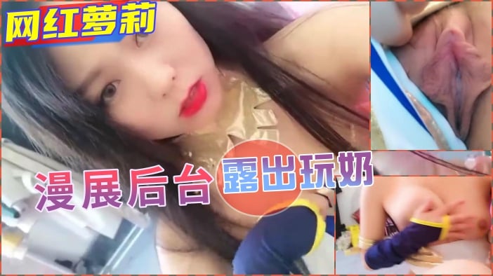 全网第一女探花回归!叫来两个巨好看的闺蜜一起群P