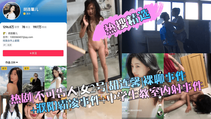 杏吧波比 兼職高中妹妹小騷逼水多非常緊緻