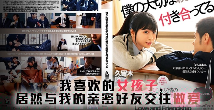 PRED548 水果派配淫妻！青春回忆变巨乳人妻沦陷记 爆操内射到腿软