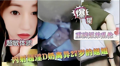 后入你们的女神