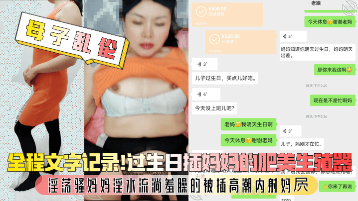 糖心vlog 巨乳美女老师家访被强上 FOX严颜