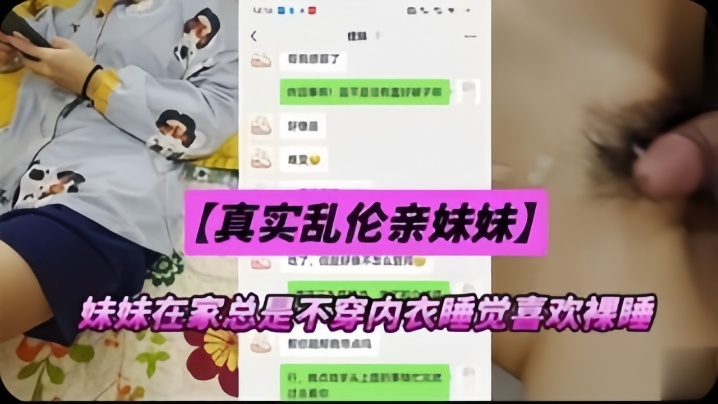 【文轩探花】约来小背心丰满美女TP啪啪，近距离特写口交床边猛操侧入后入，搞到高潮呻吟娇喘