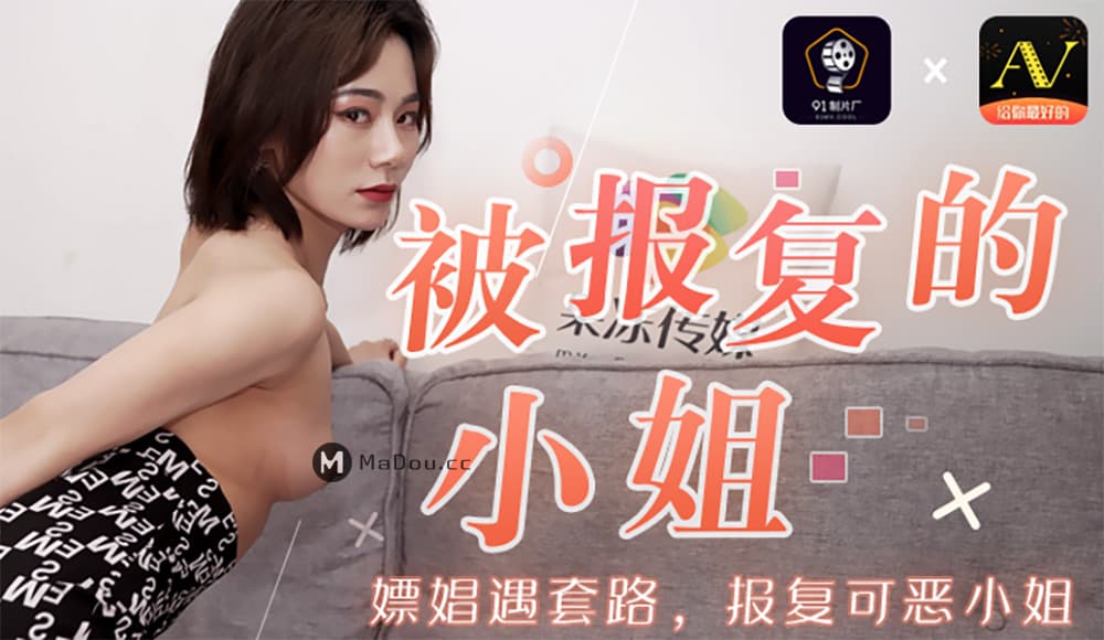 完整版看簡 階 美容店老闆娘親自上門提供服務