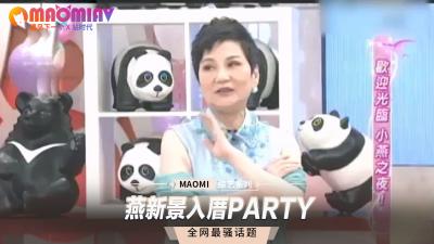 現出本能的絕頂性愛 肉感實習教師止不住絶頂懷孕覺悟的亂交中出抽插！！ 心奈友紀 BIJN250